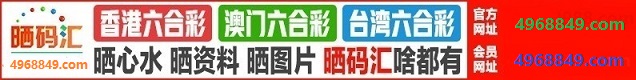 台湾六合1